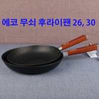 셰프웨이 무쇠후라이팬26cm,30cm 2종류혼수용품 예단 예물 집들이선물 손님맞이용