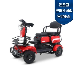 완조립도착 2026년 AU테크 에코로 X 어르신 노인 전동차 전동스쿠터 48V 20A