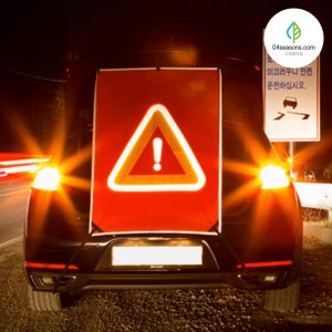 차량용 안전 삼각대 차량 경광등 불꽃신호기 점멸등 2차사고 LED 승용차