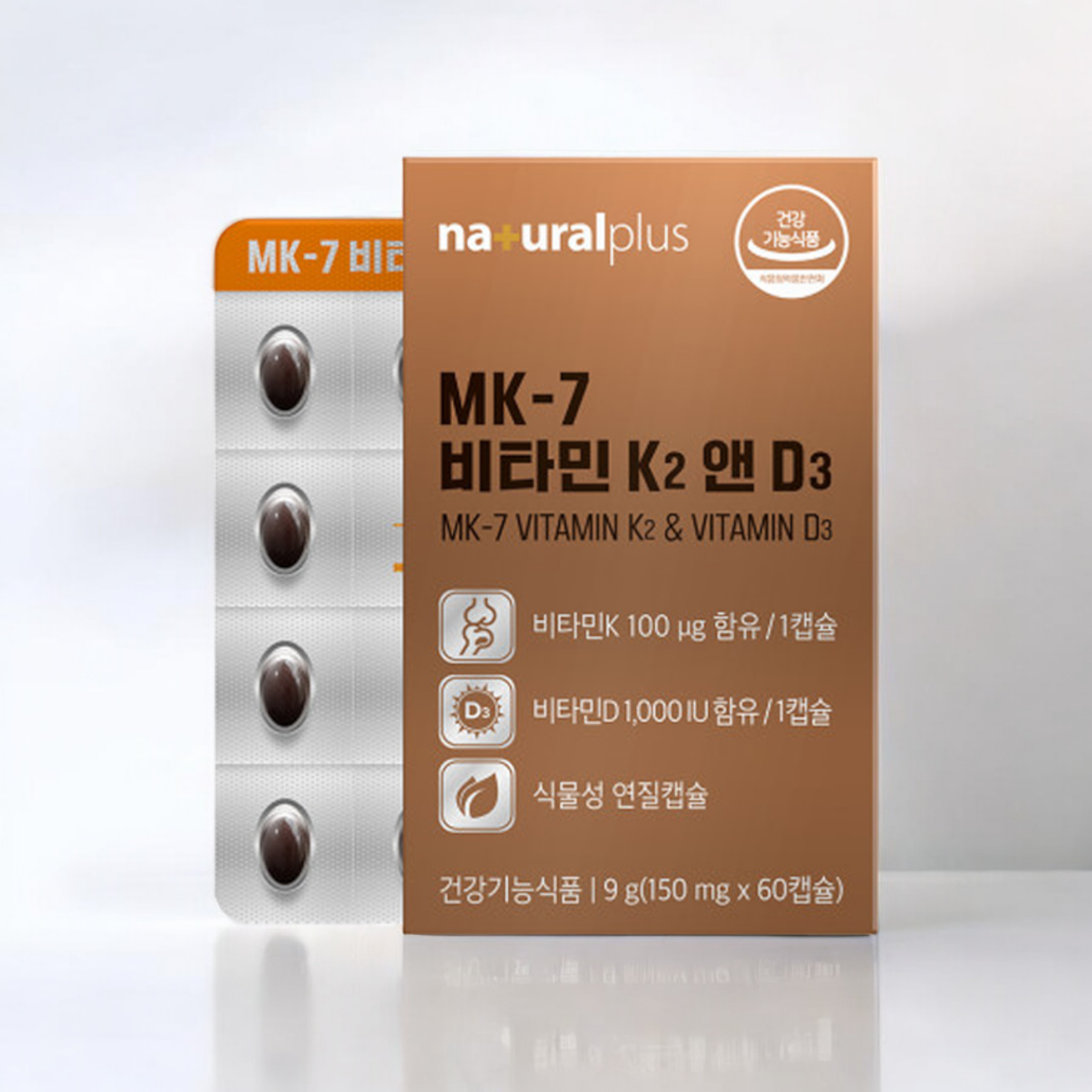 비타민DK2 1000IU <b>비타민디</b>K2 (약2개월분)