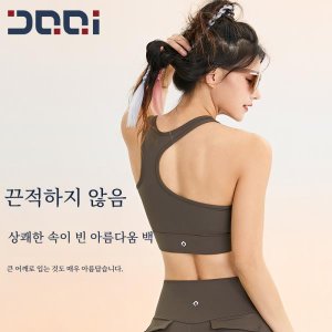 아름다운연구소 최저가 가성비상품