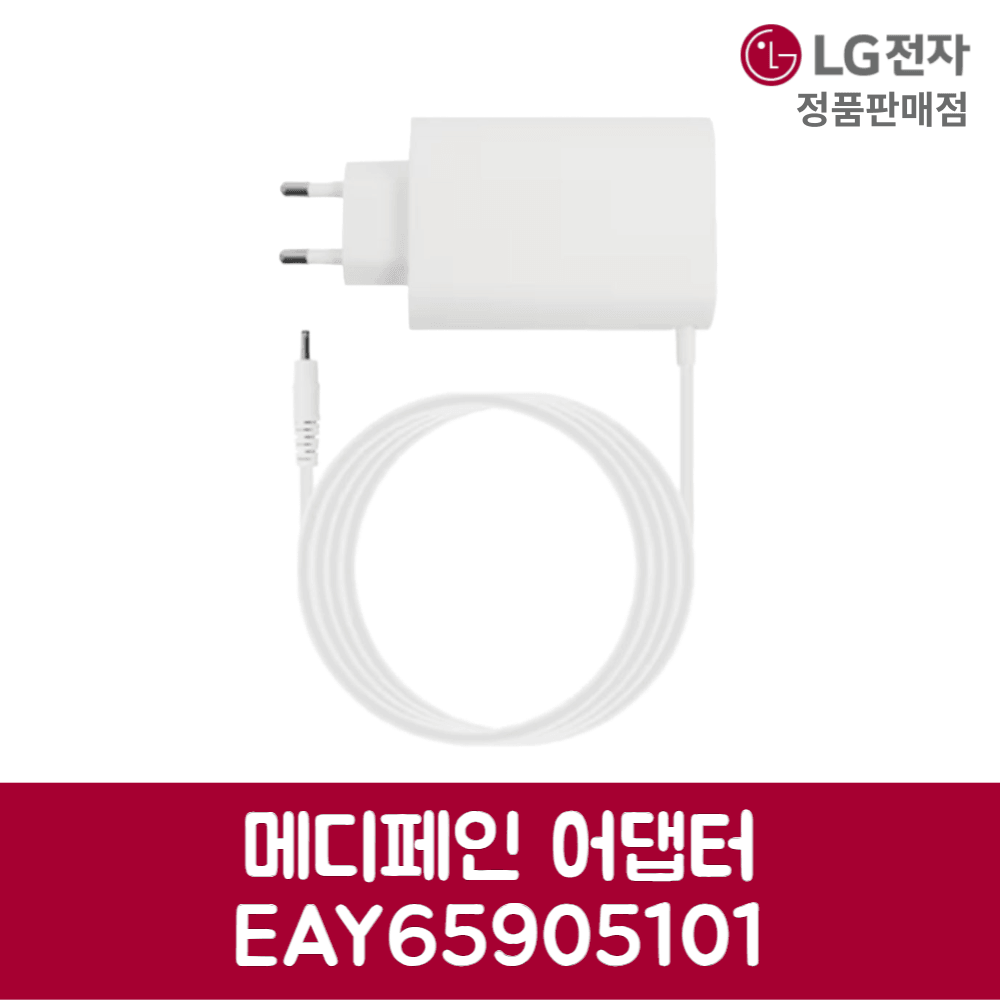 LG 메디페인 전극 케이블(Red) + 전극 패드 세트 COV36991301