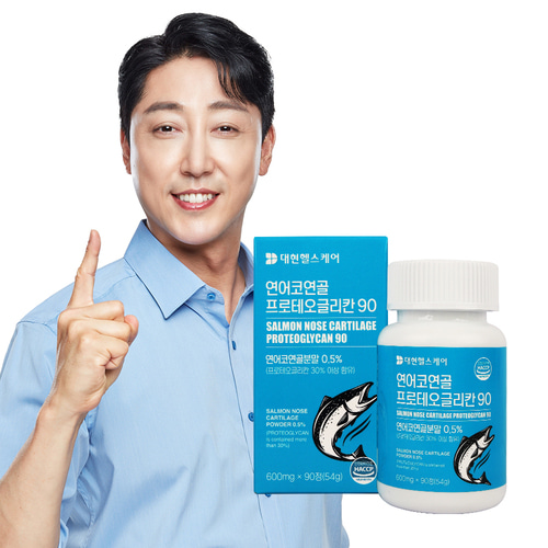[GR] 대현헬스<b>케어</b> 연어코<b>연골</b> 프로테오글리칸90 600mg x 90정
