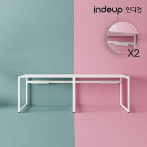 인디업 2인용 컴퓨터책상 공부방 2인 넓은 2200 x 300 x 720 와이드 대형 철제책상