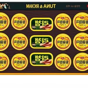 햄참치 선물 세트