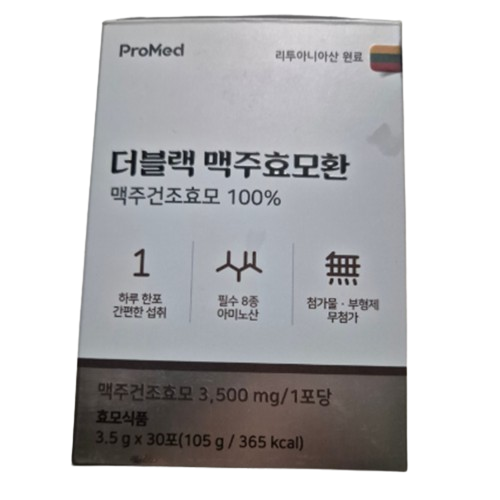 <b>프로메드</b> 더블랙 맥주효모환 3.5g x 30포 북유럽 리투아니아산 필수 8종 아미노산