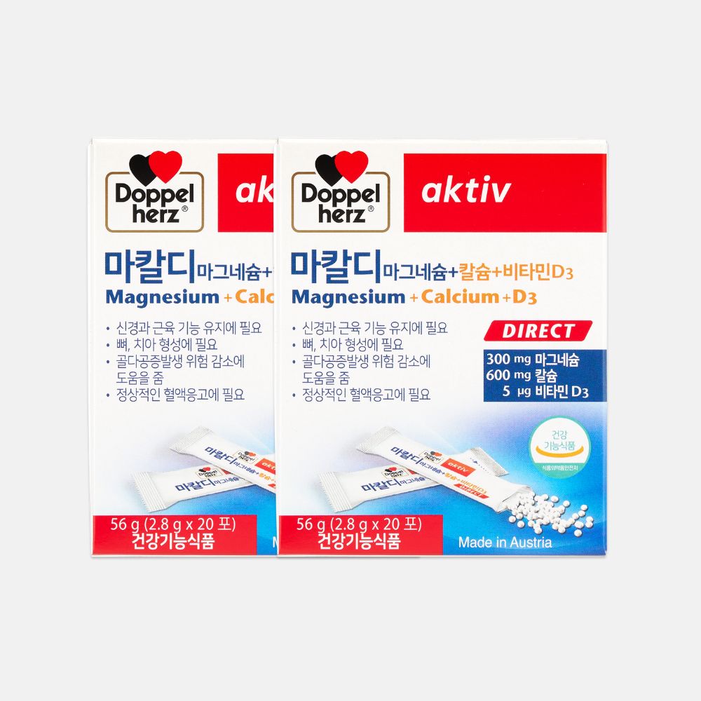 <b>도펠헤르츠</b> 마칼디 20포 2박스 칼슘 마그네슘 비타민 D3