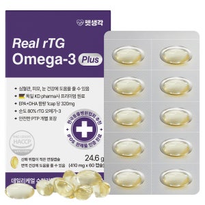 포메라니안 오메가3 피부 영양제 2개월분