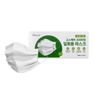 [고스몰] 코로나19 차단 고스케어 프리미엄 일회용 마스크 1BOX 50매ㅣMB필터ㅣ미세먼지ㅣ꽃가루ㅣ황사