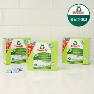 프로쉬 친환경 식기세척기세제 그린레몬 미니 9g 50개입, 3개