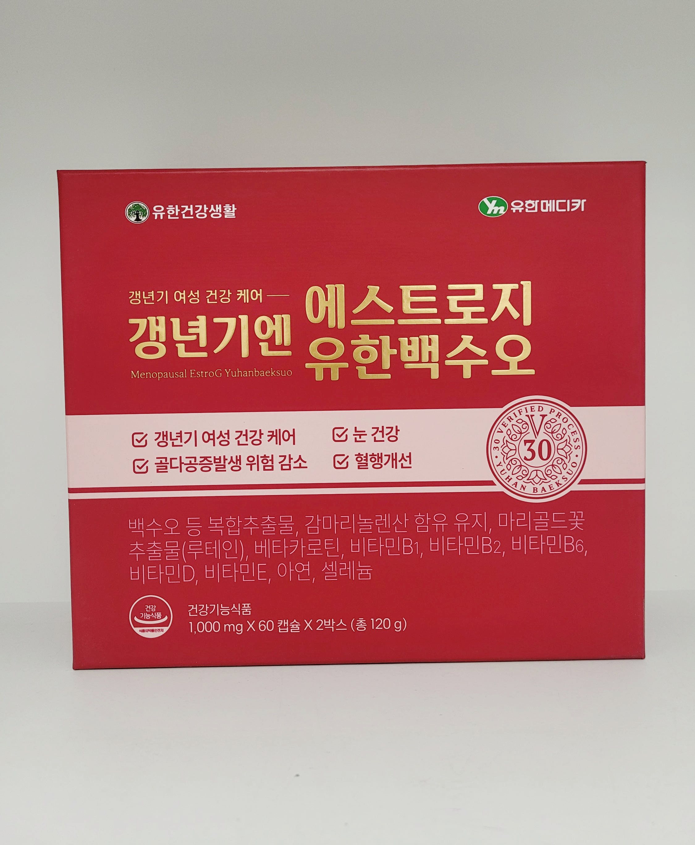 갱년기엔 에스트로지 유한백수오