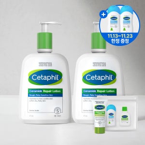 세타필 세라마이드 가려움 완화 아토로션 473ml 2개+크림 50g(+여행용 미니 2개)