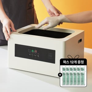 [의료기기] 에코따숨 초대형 파라핀치료기 병원용 의료용 베스 손목 통증 테라피 울트라 메디컬