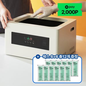 [초대형 의료기기] 파라핀 치료기 베스 통증 완화 손 테라피 병원용 가정용 임산부 울트라