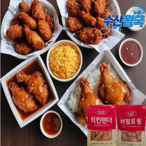 사세 버팔로 윙 닭날개 튀김 1kg
