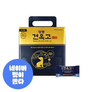 광동 견옥고 강아지 눈건강 영양제 대용량 100개입, 1개