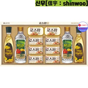 [명품]롯데햄 롯데 혼합 LW 1호 명절 선물세트 사은 행사