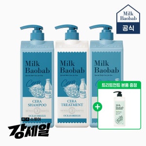 [+트리트먼트 본품] 밀크바오밥 세라 샴푸+트리트먼트+바디워시 오션브리즈, 1.2L, 3개