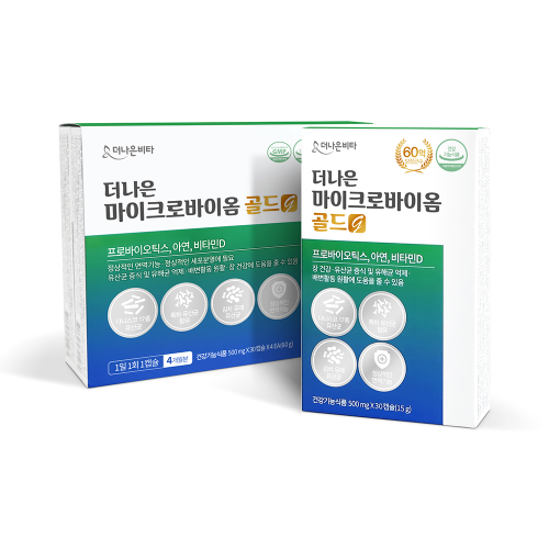 약국 유산균 더나은 마이크로<b>바이옴</b> 골드 다이어트 유산균 모유 유래 아연함유