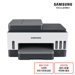 삼성 잉크젯 복합기 SL-T2273FW 프린터 자동급지 [소상공인제품]