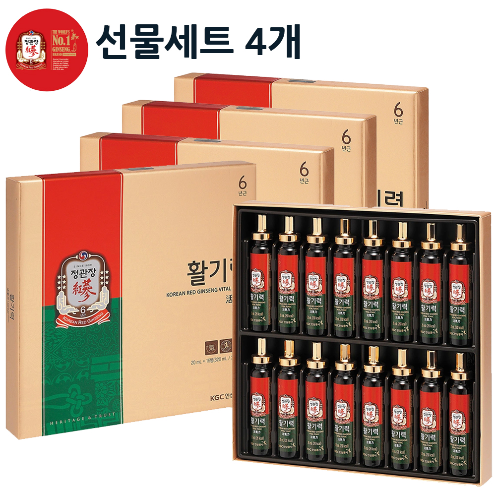 <b>명품</b> 홍삼 선물세트 4개 20ml 액상 앰플 <b>활기력</b> 쇼핑백포함 홍삼음료 Red Ginseng Vital Tonic Set