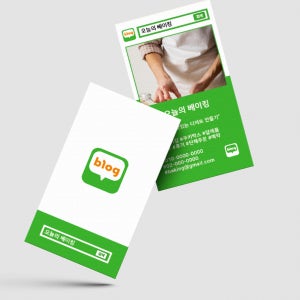 네이버 블로그 블로거 개인 프리랜서 홍보 명함 단면 무코팅 소프트 250g 500매 재주문
