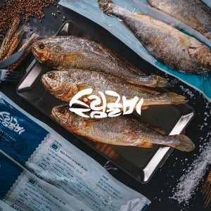 구운 보리굴비 부세 굴비 선물세트 10미 화순 수림정 명절 설 선물