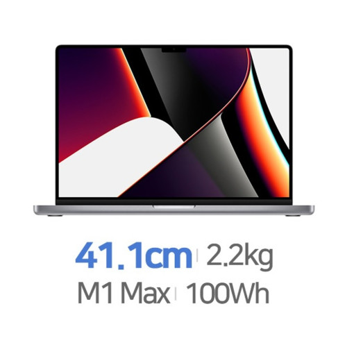 Apple 맥북 프로 M1 Max