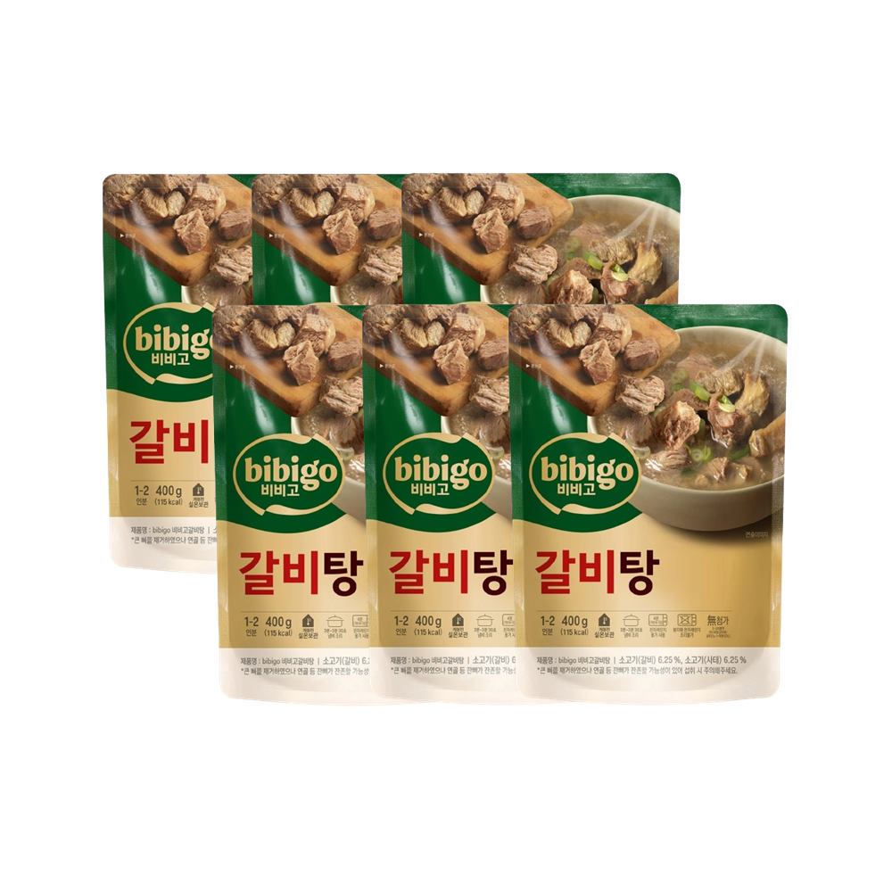 코스트코 궁 왕갈비탕 2kg(1kgx2개입)x2개 냉장 아이스박스 포장 당면포함 간편식