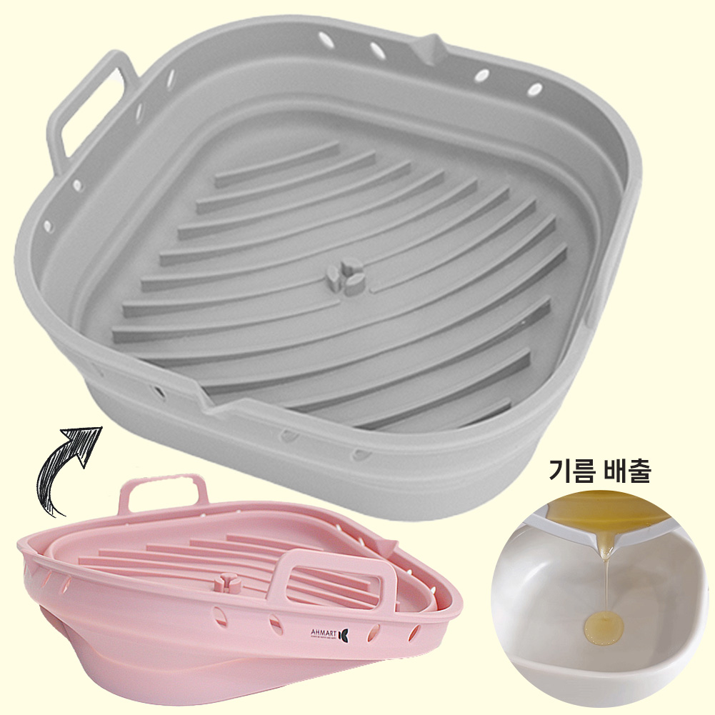 에어프라이어그릇 에어 프라이 용기 실리콘 밧드