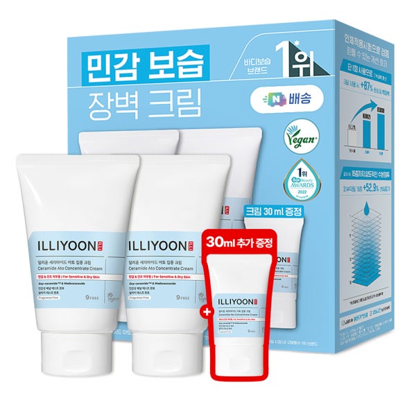 일리윤 대용량 무향 세라마이드 아토 집중 크림 200ml+200ml+30ml