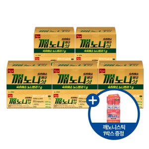 [불꽃야구] 종근당 깨노니 땡큐샷 숙취해소제x5박스+깨노니스틱 1박스