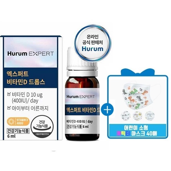 <b>휴럼</b> 엑스퍼트 <b>비타민D</b> 드롭스 6ml+(증) 어린이 캐릭터 마스크 40매 1BOX