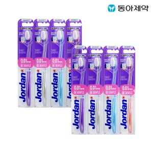 조르단 타겟 센스티브 칫솔 8개 초미세모 작은헤드(색상랜덤)