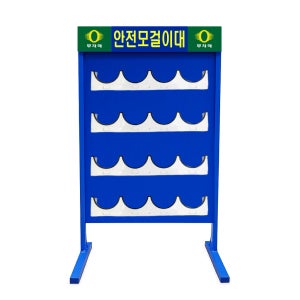 안전모 걸이대 보관대 16구 거치대 보관함