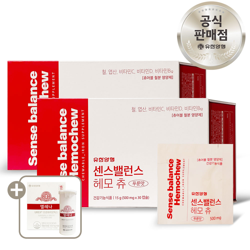 유한양행 센스밸런스 헤모츄 30캡슐 2개 츄어블 식물성 비헴철 철분제 청소년 철분