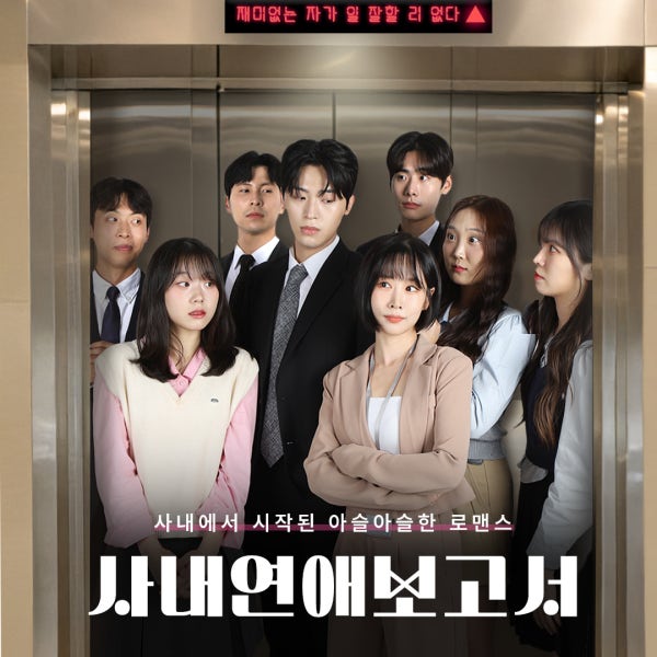 혜화 연극 대학로 연극 예매 혜화역 혜화동 서울 로맨스 코미디