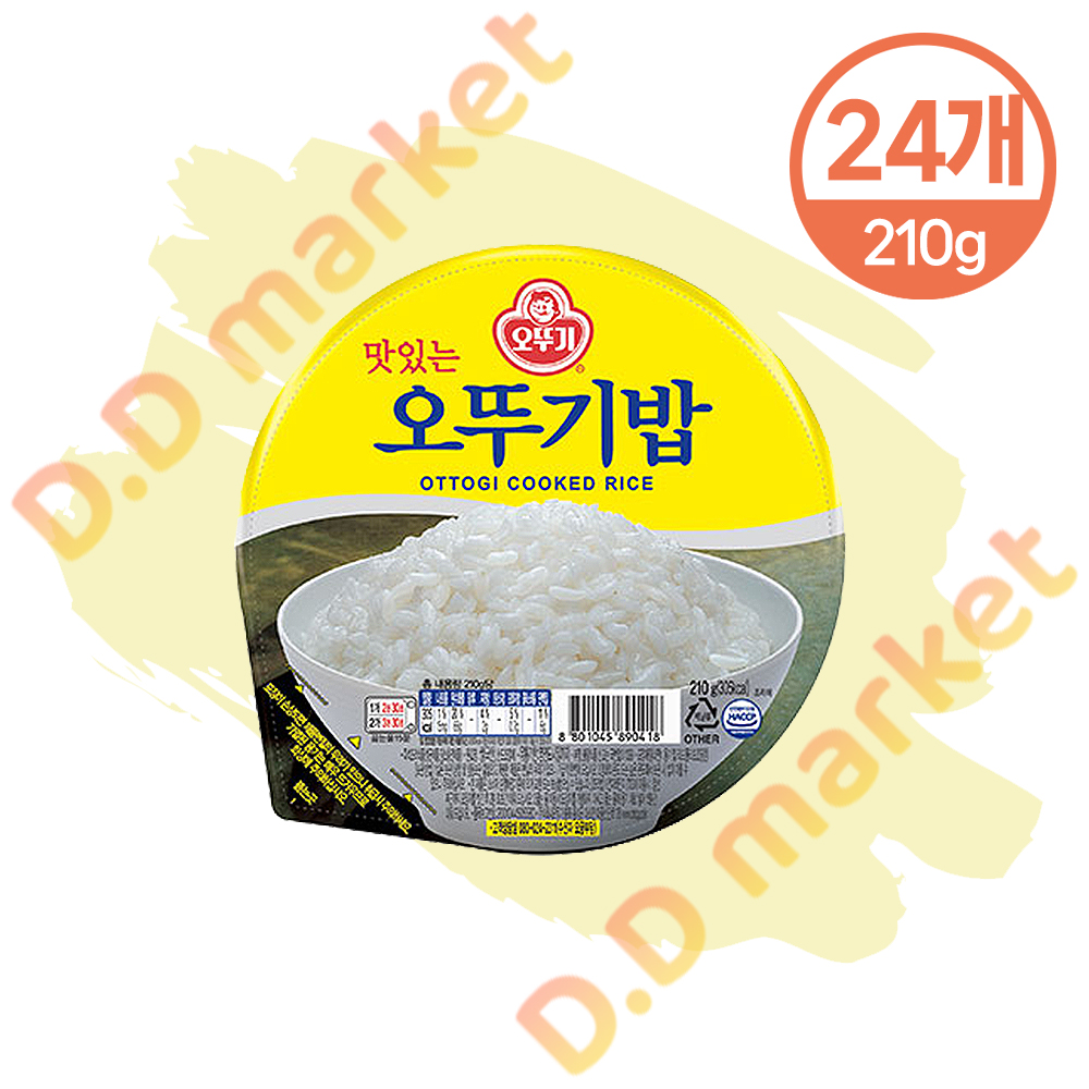 오뚜기 식감만족 찰진 흑미잡곡밥 210g