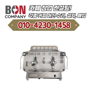 훼마 E61 쥬빌레 2GR 에스프레소 머신 카페 베이커리 업소용커피머신