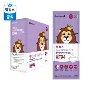 [100개입] 웰킵스 미세먼지 황사 방역 마스크 KF94 대형