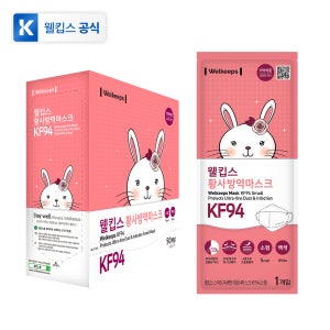 [100개입] 웰킵스 미세먼지 황사 방역 마스크 KF94 소형