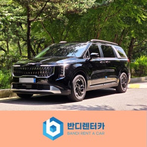 광명렌트카 카니발 한달월렌트 수도권 최다 재고