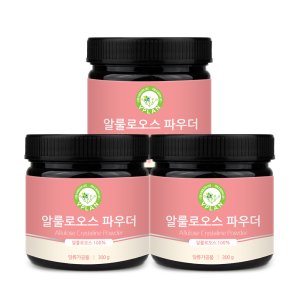 알로로스 최저가 가성비상품