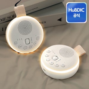 휴비딕 신생아 백색소음기 수면 꿀잠 아기용품 출산선물