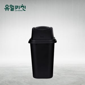 슬림 쓰레기통 스윙 휴지통 업소용 30L