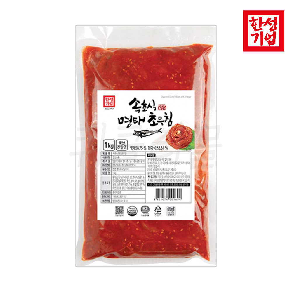 한성 속초식 명태초무침 성분 분석