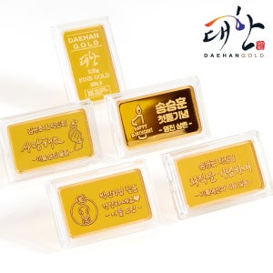 순금 유광각인 편지 골드바 1g 1.875g 3.75g(1돈) 환갑 칠순 첫돌 기념 선물