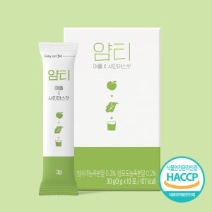 얌티 애플 샤인머스캣 분말 가루 비타민 워터 물에 타먹는 전해질 스포츠 이온 음료 10개입
