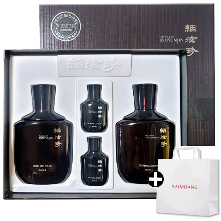 인현진옴므로션