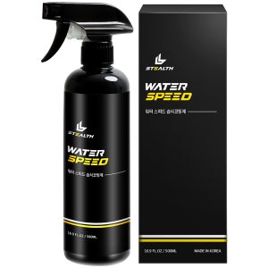 스텔스 워터 스피드 습식코팅제 터치리스 자동차 코팅제 광택제 500ml